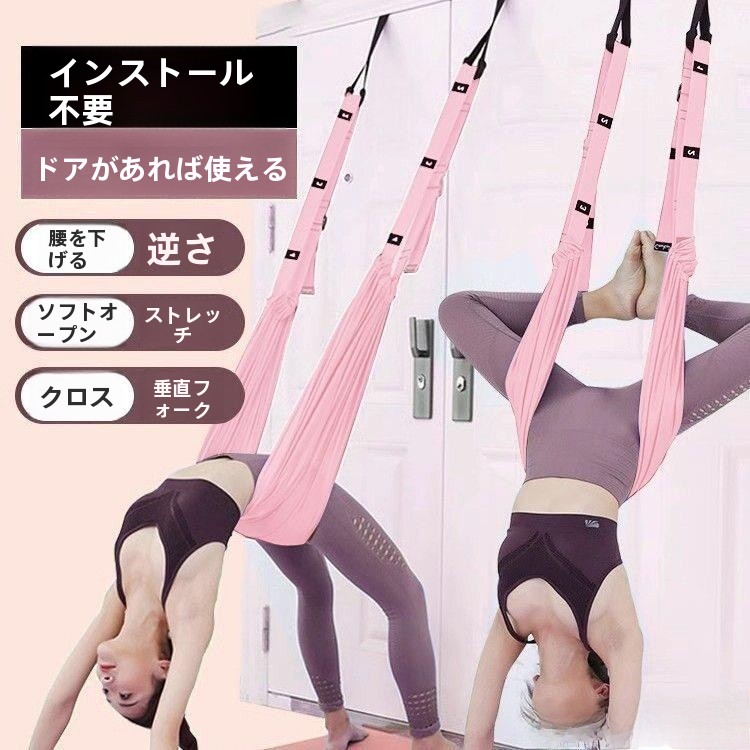 Suspension Trainer Door - Tali Yoga Gantung Pintu untuk Penggunaan