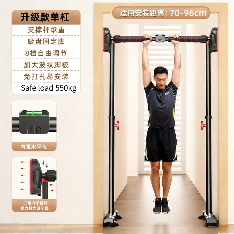 Suspension Trainer Door - Bar pull-up indoor untuk rumah, bar