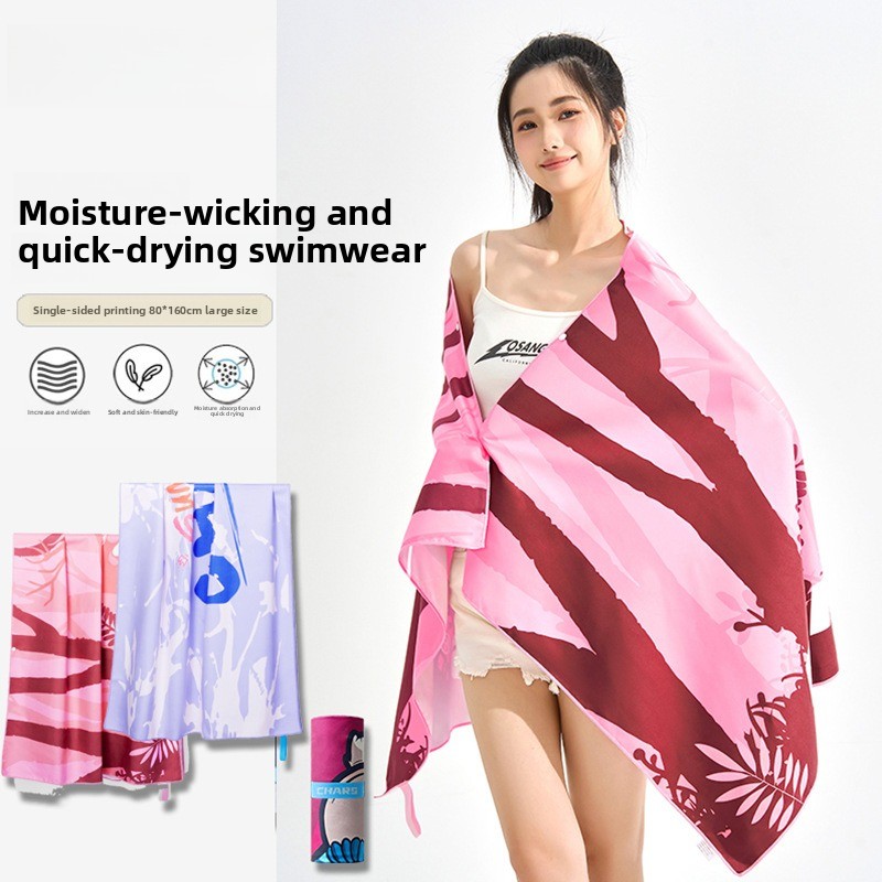 Home Gym Portable - Handuk Mandi Cepat Kering 80*160cm untuk