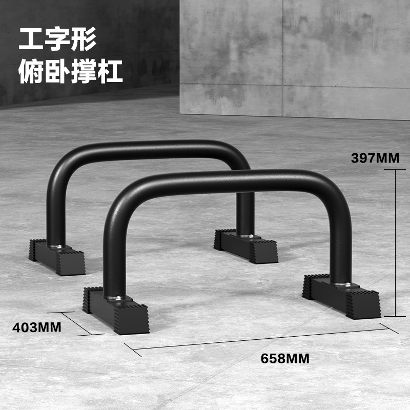 Bar Parallettes Heavy Duty Ant - Push Up Stand Bar ulasan dan harga