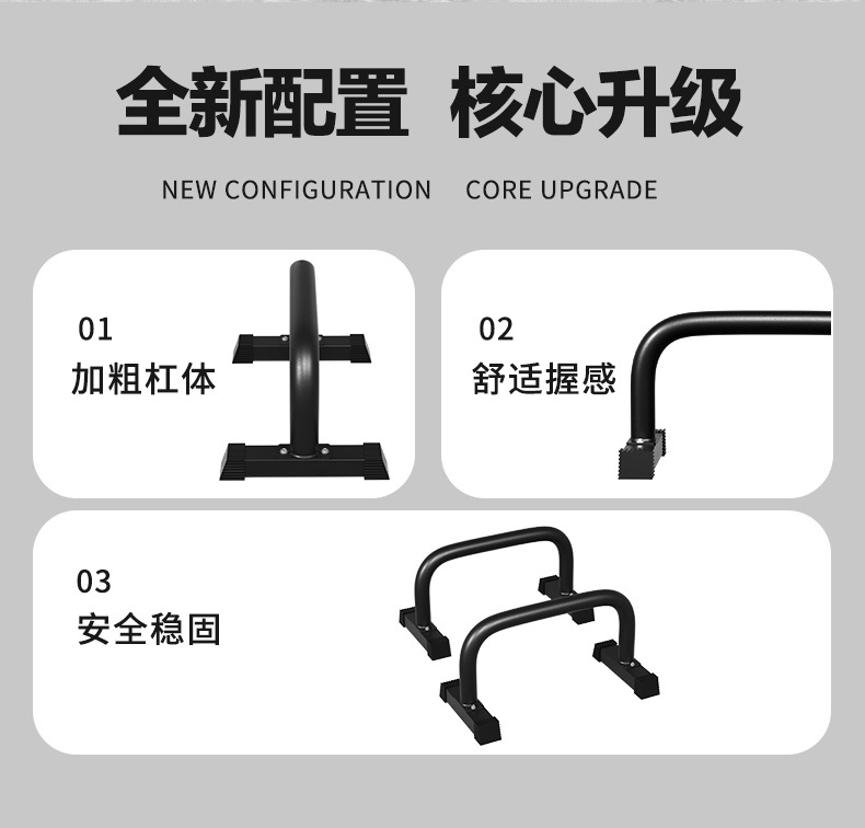 Bar Parallettes Heavy Duty Ant - Push Up Stand Bar ulasan dan harga
