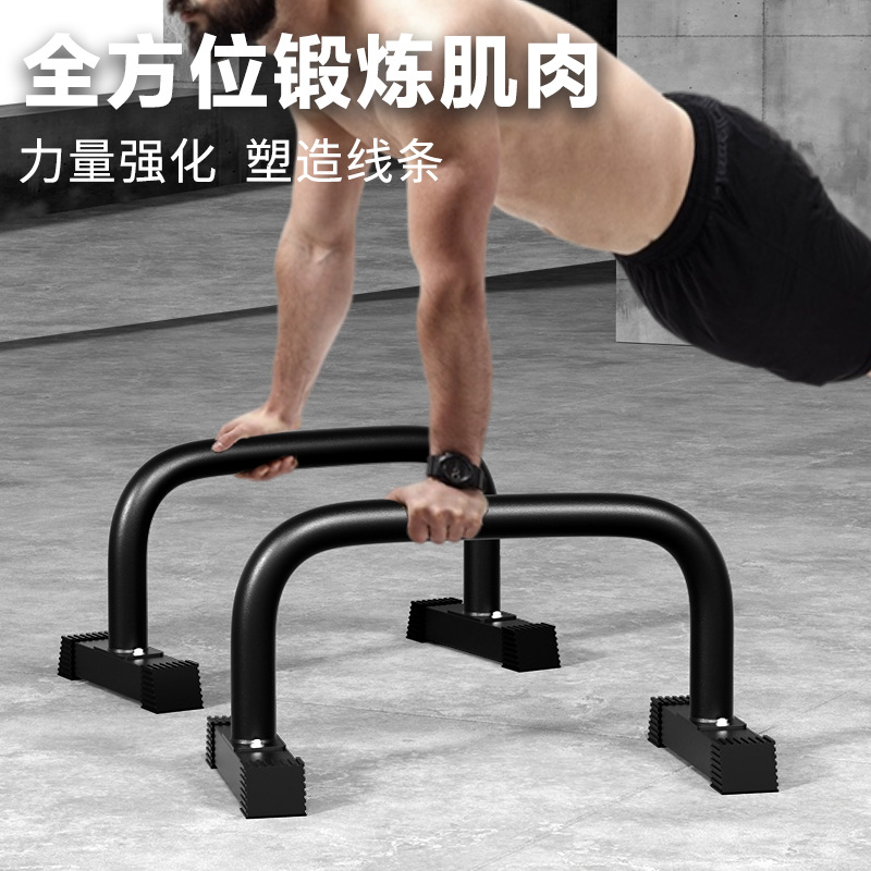 Bar Parallettes Heavy Duty Ant - Push Up Stand Bar ulasan dan harga