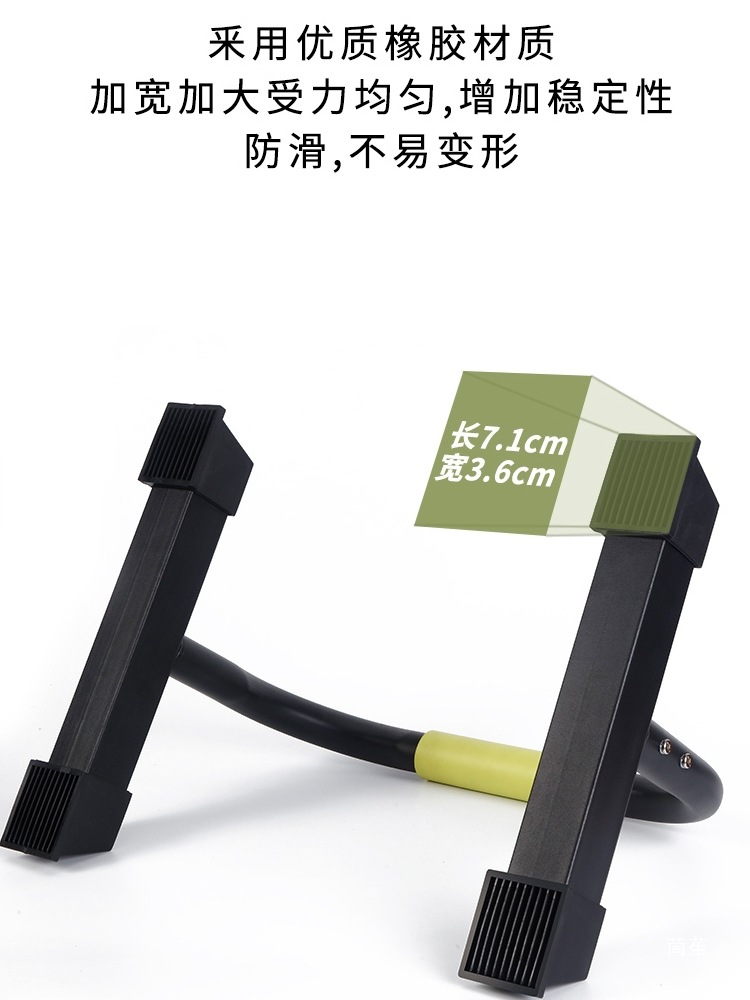 Parallette Push-Up Stands Mult - Push Up Stand Bar ulasan dan harga