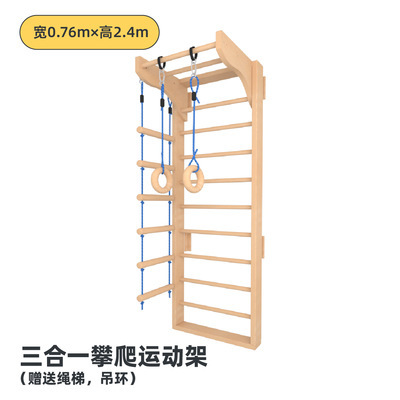 Dinding Panjat Dalam Ruangan d - Home Gym Kids ulasan dan harga
